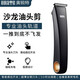 奧銳特（Orate） 剃頭理發(fā)器專業(yè)剪油頭無線發(fā)廊專用成人剪發(fā)器電動推子復(fù)古剃發(fā)器家用電推剪神器雕刻265 油頭剪