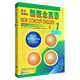 朗文·外研社·新概念點(diǎn)讀書系列 經(jīng)典教材 新概念1[適合小學(xué)-初中][ 老款筆不可讀] 點(diǎn)讀版