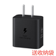 三星（SAMSUNG）25W旅行充電器 適配S25/S25+/S25Ultra/S24/Fold6/Fold5 支持安卓手機(jī)平板 Type-C原裝充電頭 快充 新版25W旅行充電頭【黑色】