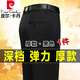 皮爾卡丹（pierre cardin）品牌男士西褲秋冬厚款彈力中老年休閑褲抗皺高腰深襠直筒爸爸男褲 108黑色【彈力免燙1條】 厚款 42 腰圍【3尺2】