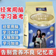 慧元小中學(xué)生奶粉獨立包裝條裝6-12-15歲高鋅高鈣補腦提高免疫記憶力 【2袋裝】共32條夠喝30天