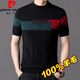皮爾卡丹（pierre cardin）高品質(zhì)秋冬短袖毛衣男士貼身圓領(lǐng)半袖羊毛中年休閑韓版針織毛線(xiàn)衣 黑色 【恒-51309】 L 170【120-135斤穿】