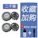 飛利浦剃須刀刀頭HQ130 132 136 139 hq486 402 404刀片網(wǎng)罩配件 2個(gè)裝(2刀片+2刀網(wǎng))