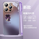 迷炫適用蘋果16promax手機(jī)殼iPhone16promax保護(hù)套女款四葉草簡(jiǎn)約ins風(fēng)超薄全包防摔電鍍保護(hù)殼 【暗紫四葉草】電鍍軟邊+全包防摔 iPhone16ProMax