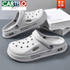 卡帝樂(lè )鱷魚(yú)（CARTELO）男士洞洞鞋2026新款防滑厚底休閑外穿韓版沙灘軟底護士包頭拖鞋男 灰色 42 -43 偏小一碼建議拍大一碼