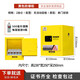 MetalBrother 防爆柜化學(xué)品安全柜工業(yè)危險(xiǎn)品儲(chǔ)存酒精易燃易爆液體防火防爆柜 2加侖黃色款（加厚）