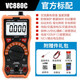 勝利儀器（VICTOR） VC890C+D 萬(wàn)用表數字高精度全自動(dòng)智能萬(wàn)能表維修電工多用 VC880C官方標配