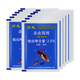 萬(wàn)友 蟑螂藥殺蟑滅蟑螂殺蟲(chóng)粉大小蟑螂連窩端 家用廚房殺蟑餌劑一窩端 10包裝