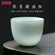 瓷德堂品茗杯陶瓷單個(gè)影青白瓷茶盞小號單只功夫茶杯子主人單杯茶具茶杯 影青 圓滿(mǎn)杯 40ml