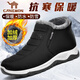 領(lǐng)航駱駝雪地靴男女秋冬加絨加厚保暖棉鞋情侶款防滑輕便休閑一腳蹬懶人鞋 黑色 男款 42 【加厚款 建議拍大一碼】