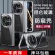 鑫京都 oppo find n3手機殼折疊屏保護套防偷窺鏡頭全包防摔雙面玻璃金屬磁吸散熱殼膜一體 【潛航黑-防窺版】升級防摔 雙面玻璃