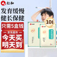 仁和健長貼可搭助力青少年兒童生長身高保健貼 10盒超值裝【店鋪熱銷】