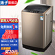揚(yáng)子全自動洗衣機(jī)家用小型宿舍租房 一鍵洗脫智能遙控 藍(lán)光洗護(hù)大容量波輪洗脫一體機(jī) 10KG智能款+藍(lán)光風(fēng)干款+防纏繞