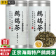 均尚海南鷓鴣茶 2025新茶正宗海南五指山特產(chǎn)老爸茶涼茶早茶葉自己喝 【精選好料】1罐150克