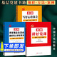 【套裝3冊(cè)】基層黨建書籍： 怎樣講好黨課+怎樣寫好心得體會(huì)+怎樣開好民主生活會(huì)搞好民主評(píng)議黨員 中國(guó)言實(shí)出版社