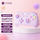 良值(IINE)適用Switch1&2手柄 無(wú)線(xiàn)藍牙喚醒NS2Pro手柄 PC電腦Steam 宏編程NFC功能 寶可夢(mèng)ZA NS配件