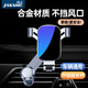 鯨上車(chē)載手機支架2026新款車(chē)上導航固定出風(fēng)口專(zhuān)用汽車(chē)內通用重力支撐 合金款【延長(cháng)桿鋼制尾鉤】