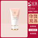完美瑪麗艷護膚品送女生 瑪麗艷潤手霜（滋潤版）50ml