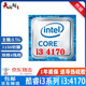 臺(tái)式機(jī)B85/H81/B250M/B150/處理器i3-4130/i5-4590/i7-4790 i5 6500