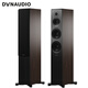 丹拿（DYNAUDIO）新意境系列 Emit 50 HiFi無源落地音響發(fā)燒音箱 木質(zhì) 2.0聲道 胡桃木 一對