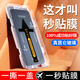 Gullfoss vivos19鋼化膜vivos19pro手機膜直屏防摔防指紋高清無塵倉防窺貼膜防塵膜 2片裝【防窺加強版-抗指紋】 vivos19