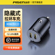 品勝（PISEN）車載充電器30W快充隱藏式迷你金屬拉環(huán)車充適用蘋果16promax汽車點煙器雙C口iPhone15/14/13快充12 迷你拉環(huán)【30W雙C口快充】金屬外殼