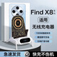 圖禿兔適用oppofindx8無(wú)線(xiàn)充電器oppo磁吸100w超級快充findx8立式手機支架oppofindx8pro充電底座通用 100W磁吸快充 支持所有手機