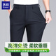洛茲抗皺冰絲西褲男夏季新款薄款彈力商務(wù)休閑褲男士直筒寬松褲子男 5188B-藏青【冰絲抗皺】 32/175/84A(2尺5腰圍)