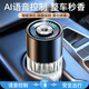 簡(jiǎn)非（giffie）車(chē)載香薰汽車(chē)香水霧化智能?chē)婌F機車(chē)內男士專(zhuān)用高檔擺件空氣清新劑 AI語(yǔ)音智能香薰機【藍風(fēng)鈴】