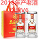 五糧液（WULIANGYE）五糧液股份出品 恭喜發(fā)財 濃香型白酒 純糧酒 禮品 收藏酒 52度 500mL 2瓶 恭喜發(fā)財珍釀V6