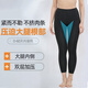 大人有喜塑腿褲抽脂塑身褲術(shù)后塑身衣吸脂塑形褲女收大腿內側褲束身褲 黑色 L