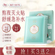 迷奇煙酰胺牡丹貼片面膜5片補(bǔ)水保濕滋潤(rùn)肌膚舒緩養(yǎng)膚送女生禮物