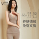 VTT保暖背心女加絨內(nèi)衣帶胸墊上衣冬季內(nèi)穿德絨打底衫 咖色（羊毛款） 2XL 175