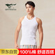 七匹狼背心男士100%純棉修身彈力百搭打底汗衫男 白色XXL