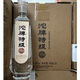 沱牌特級T68 濃香型白酒 42度 480mL 6瓶 2023年產(chǎn)老國標整箱