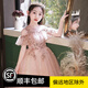 小咔衣濃兒童禮服小眾輕奢高端女童主持人鋼琴演出服裝花童生日公主裙夏季 粉色K1099長(zhǎng)款 130