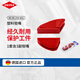 凱尼派克（KNIPEX）86 09 250 V01 塑料鉗嘴（一套3副）