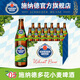 施納德啤酒 德國進(jìn)口精釀啤酒 多花小麥啤酒 施耐德5號(hào)多花小麥 500mL 12瓶