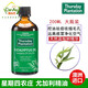 星期四農(nóng)莊新西蘭星期四農(nóng)莊 桉樹尤加利精油 200ml