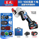 東成03-100E無(wú)刷充電式角磨機(jī)鋰電池打磨機(jī)多功能切割機(jī)家用手磨機(jī)20V 03-100單電【6.0ah】+豪華附件