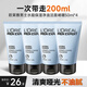 歐萊雅（L'OREAL） 男深層清潔面膏醒膚控油洗面奶凈化雙效保濕潔面乳送男友護膚品 水能凈油啫喱 50ml *4