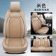 景沐老大眾速騰2009/2010/2011年款汽車坐墊全包四季通用座套車墊皮 BY透氣款-溫馨米 5座標(biāo)準(zhǔn)版（無(wú)頭抱枕）