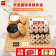 華圣仿白玉圍棋套裝5公分櫸木象棋 楠竹棋罐棋盤 棋子361顆W-010 贈書