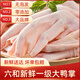 六和櫻桃谷鴨 鴨掌 1kg/袋 六和鴨爪帶骨鴨掌生鴨掌冷凍鹵味食材 4斤六和L號鴨掌（中通）