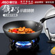 愛仕達（ASD）炒鍋 30CM銹不了鑄鐵鍋炒菜鍋煎炒鍋電磁爐明火通用WG8330QB