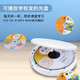 金業(yè)GOLDYIP-3030  CD機(jī)便攜式cd播放機(jī)學(xué)生藍(lán)牙隨身聽英語光盤播放器家用復(fù)讀機(jī) 白色 基礎(chǔ)款無藍(lán)牙+英語故事碟+收納袋+耳機(jī) 官方標(biāo)配
