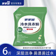 家家宜（IEKK）冷水洗衣粉薰衣草香速溶強(qiáng)力去污家庭裝酵素柔軟持久留香 3000g【蝴蝶蘭】冷水速溶6斤裝
