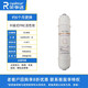 榮事達(dá)（Royalstar） 水系列配件商用開水器直飲機(jī)飲水機(jī)凈水器濾芯開水器底座 直飲機(jī) 快接式PRE活性炭