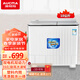 澳柯瑪（AUCMA）半自動(dòng)洗衣機(jī) 大容量雙缸雙桶波輪 宿舍租房家用 洗脫分離 脫水甩干機(jī) 老式洗衣機(jī) XPB100-8988S-10公斤