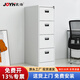 震海鋼制卡箱掛快勞柜鐵皮柜A4辦公柜FC文件柜立式儲物柜資料矮柜帶鎖 四斗卡箱方拉手-灰白款